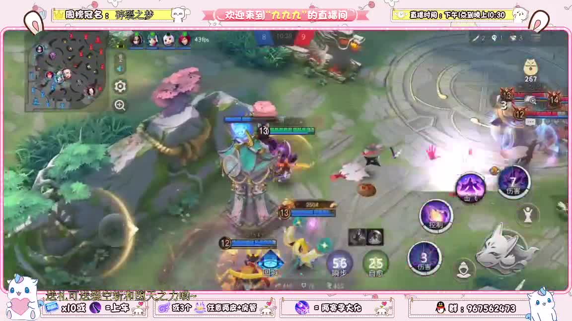 打京级呀 第1段