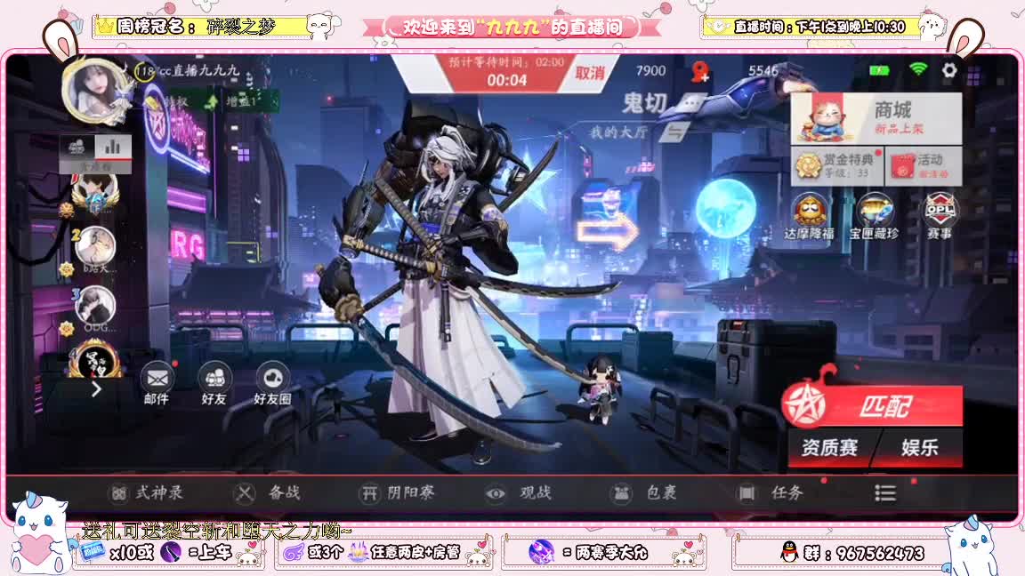 打京级呀 第2段