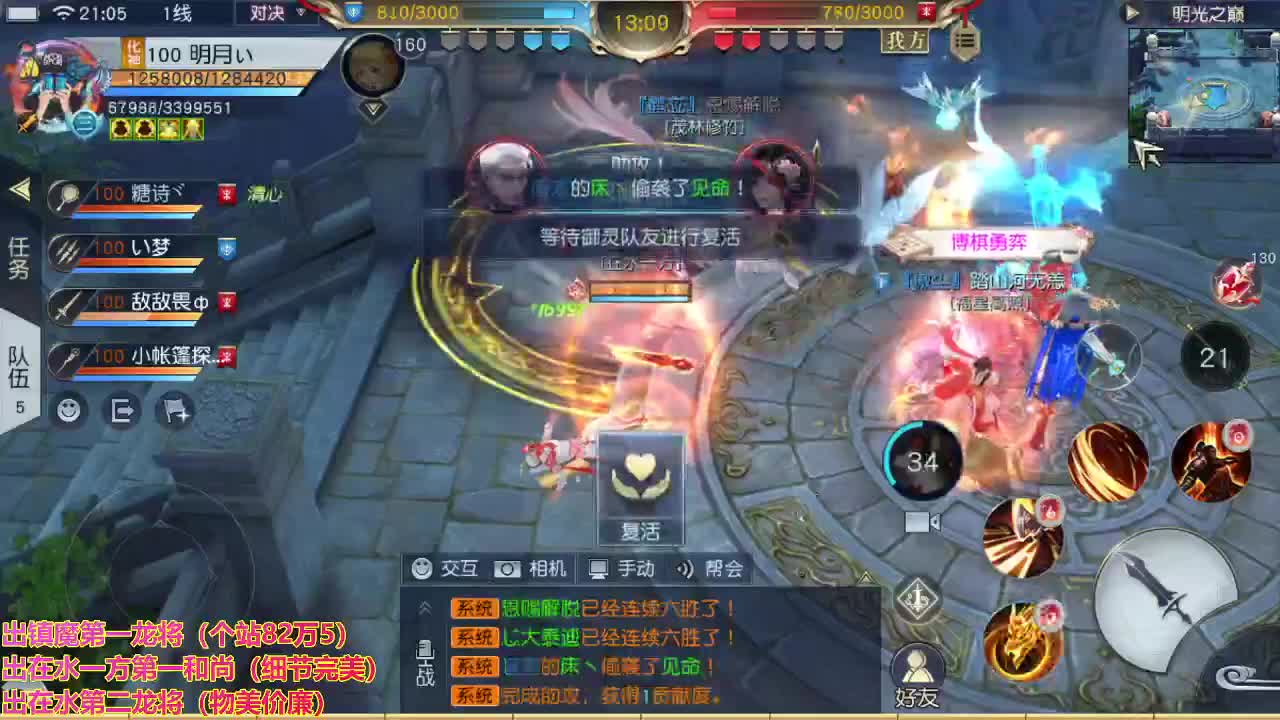 精准细节调号师 第1段