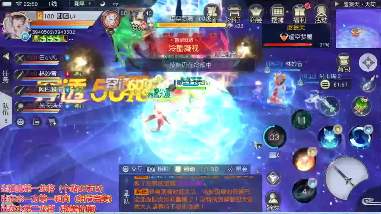 精准细节调号师 第2段