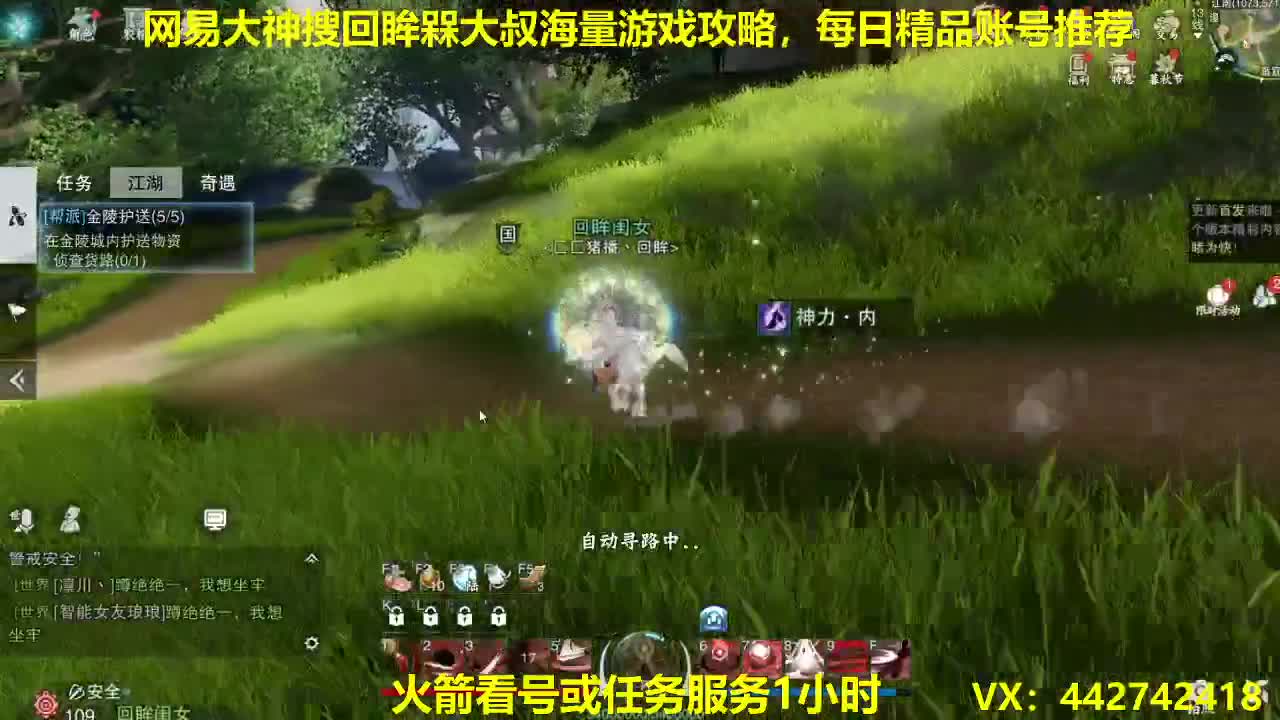 新一期聚宝盆开启~特技铁星阵等有需要得来吧 第1段