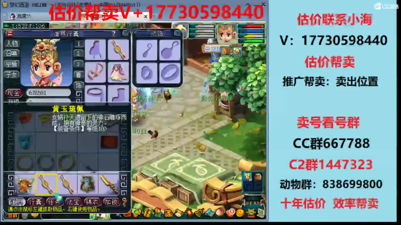 估价-推广-效率推销 第1段
