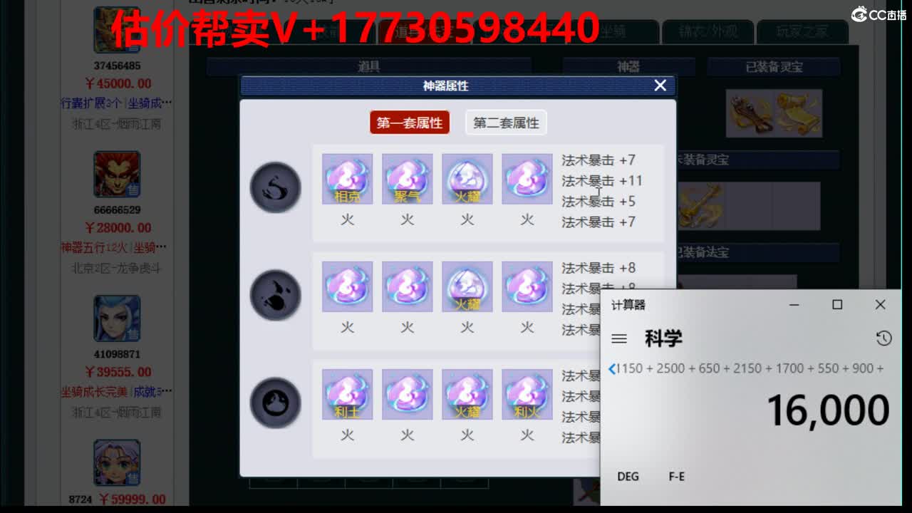 估价-推广-效率推销 第2段