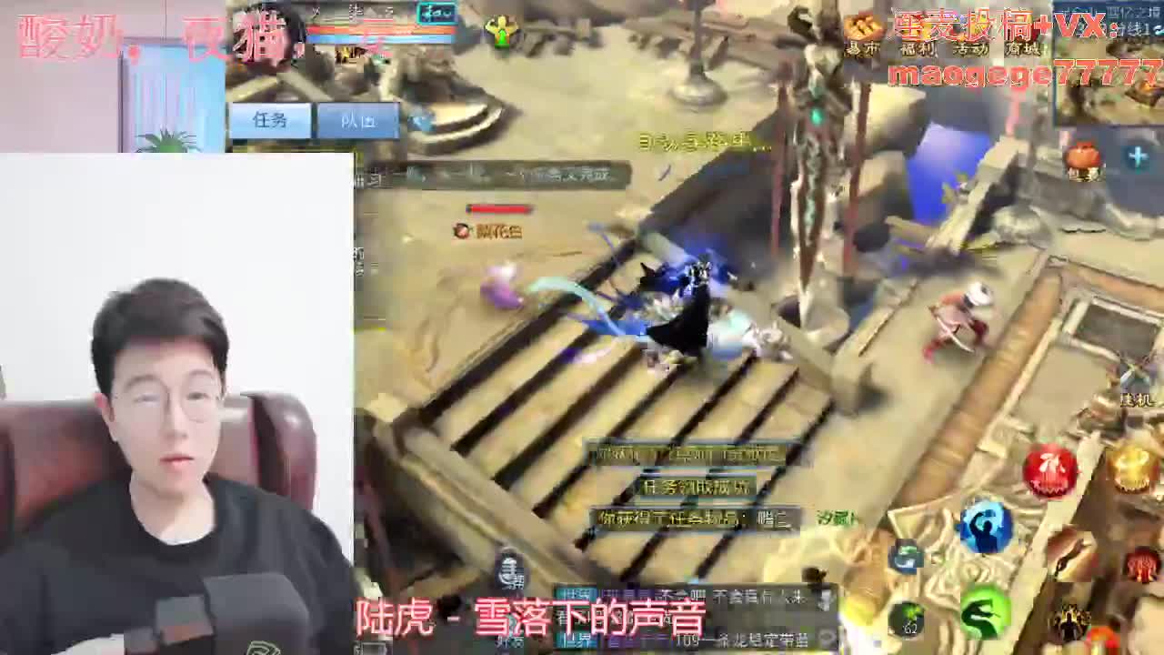 颜值声控电台