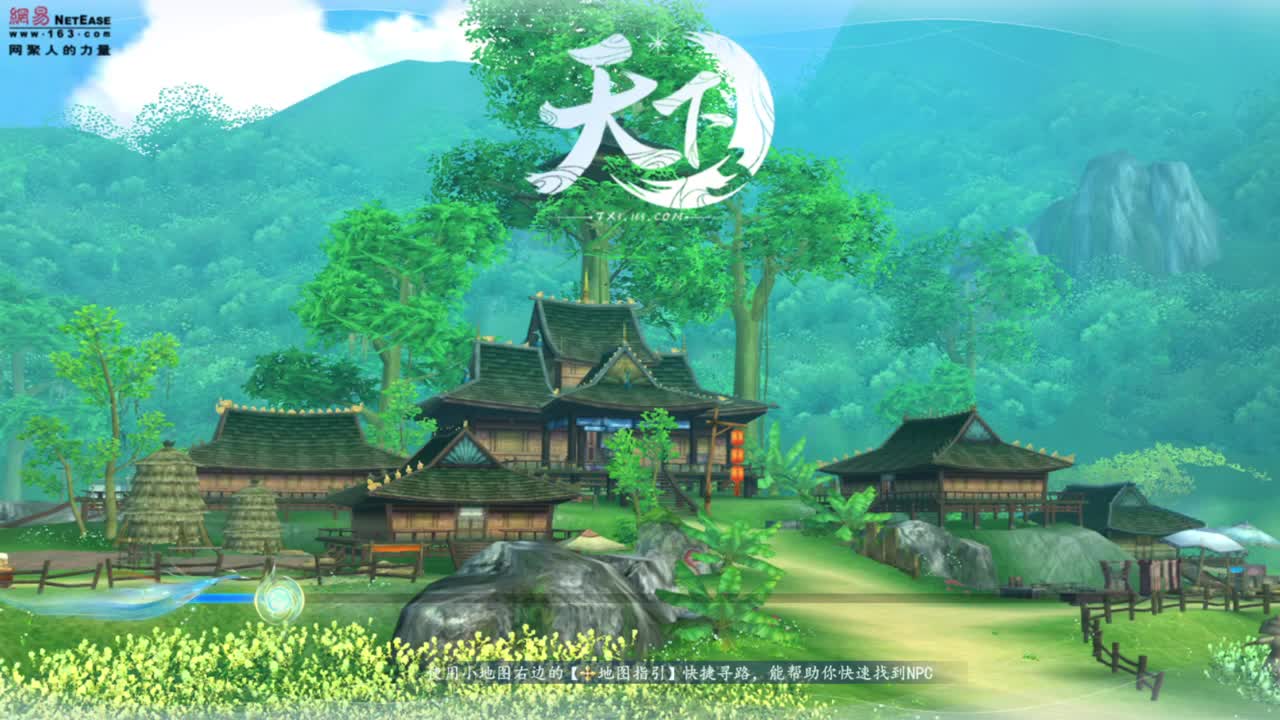 激情流光 第2段