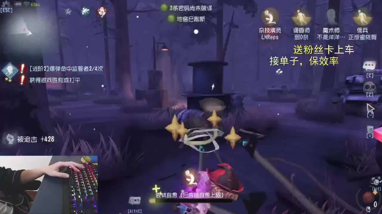 关注主播.不宜走丢. 第1段