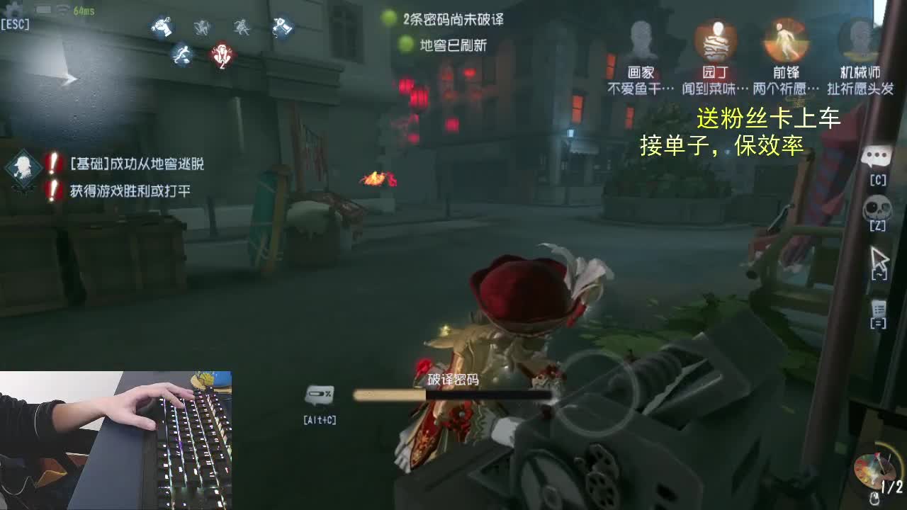 关注主播.不宜走丢. 第2段