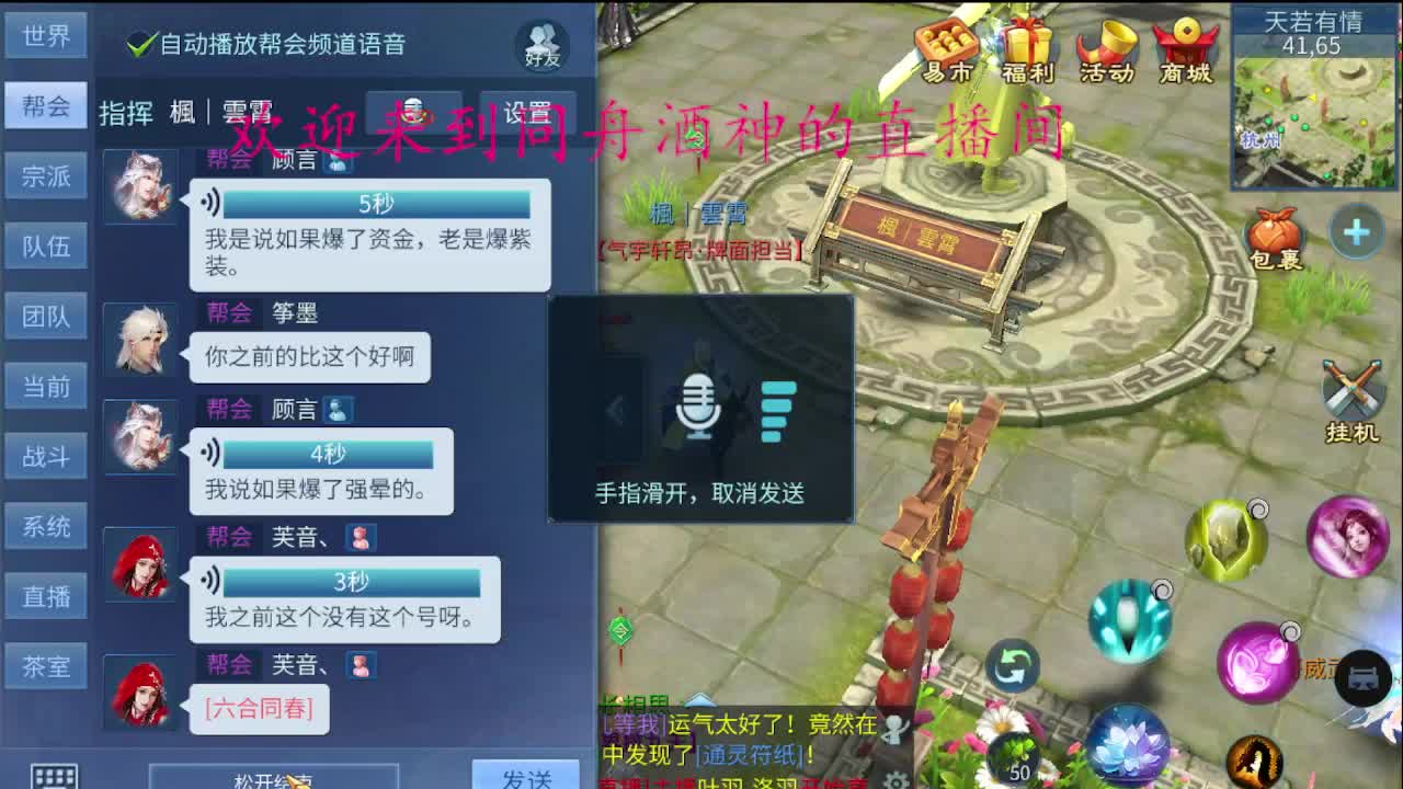 人间不值得 第1段