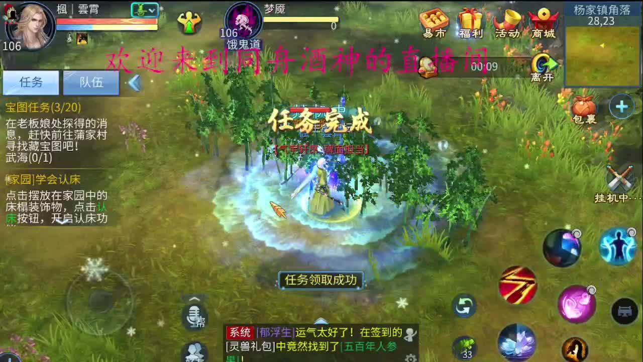 人间不值得 第2段