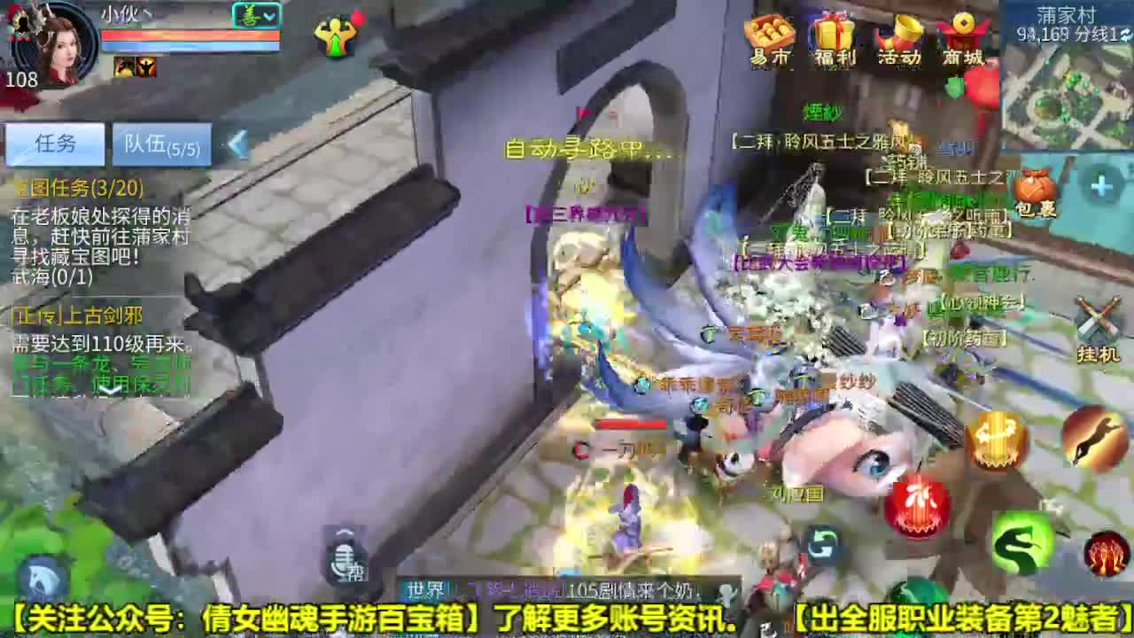 全职业细节打造 第2段