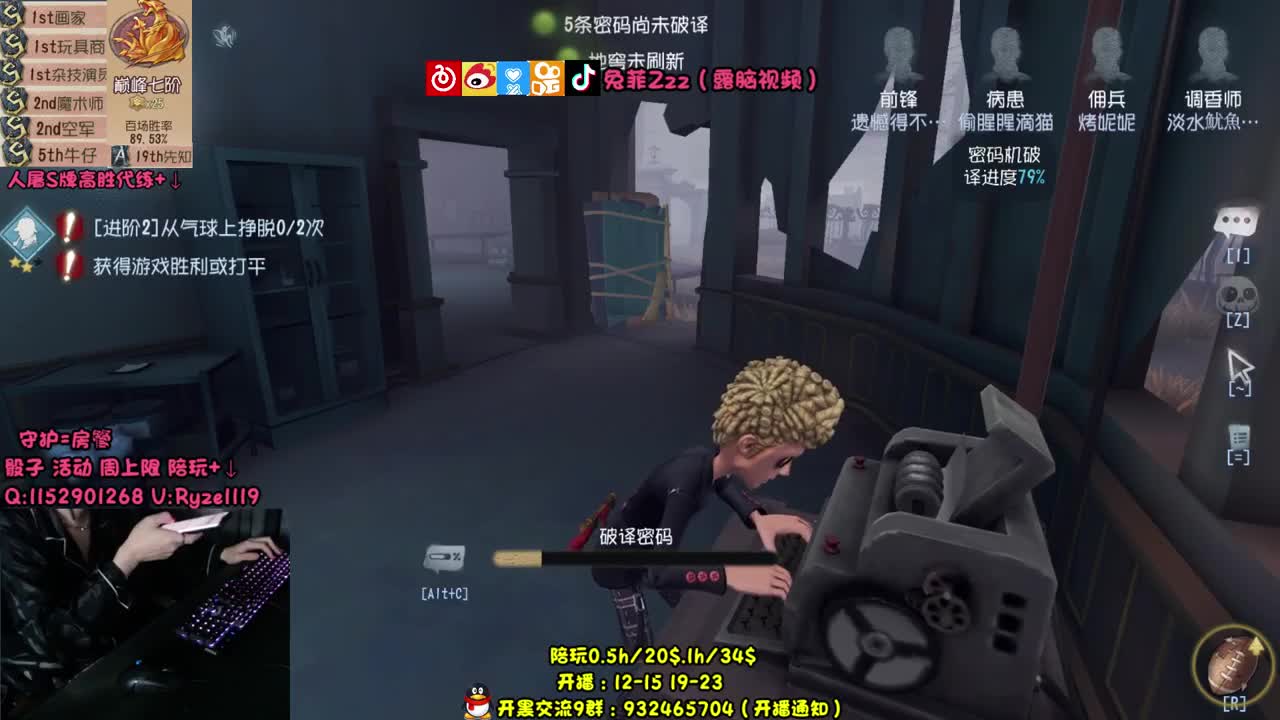 【摄像头】人走茶凉 第1段