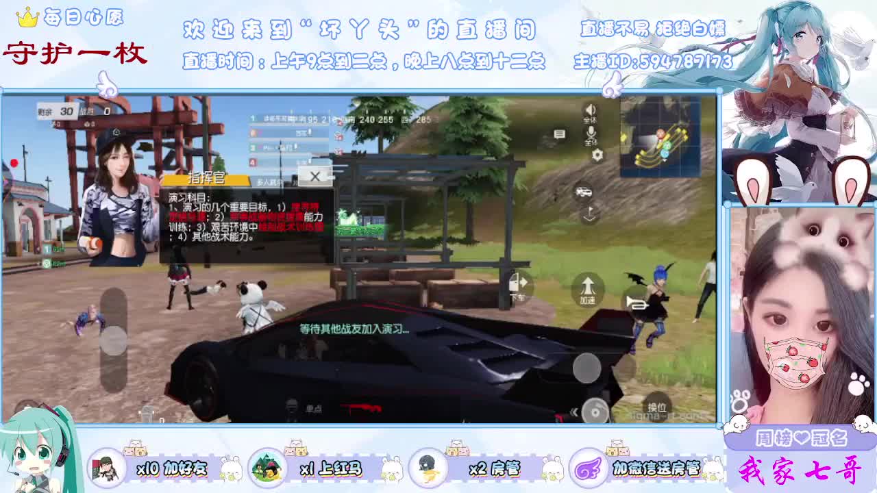 有你在心安