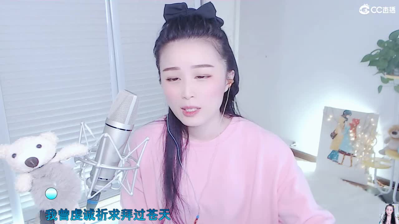 唱歌坤坤是认真的 第1段