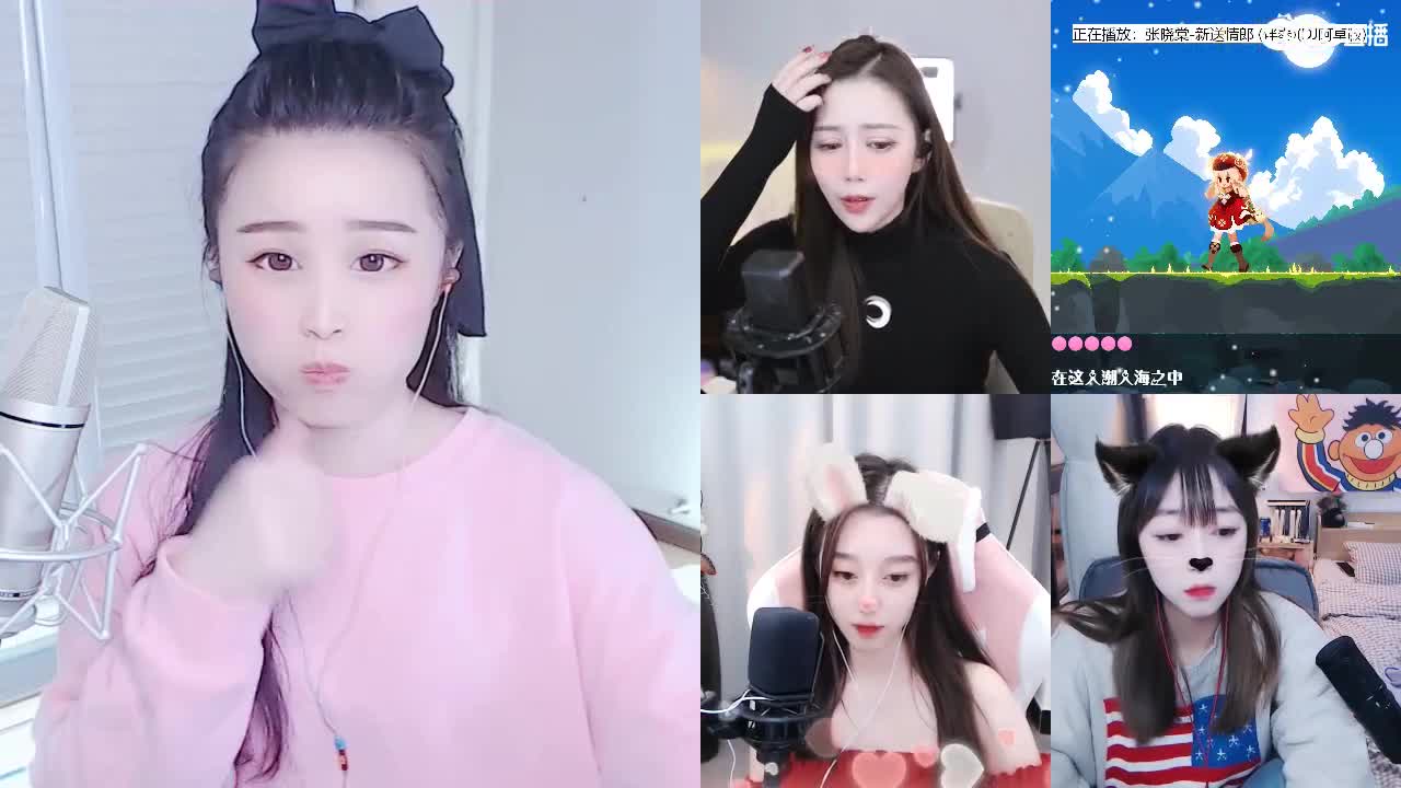 唱歌坤坤是认真的 第2段