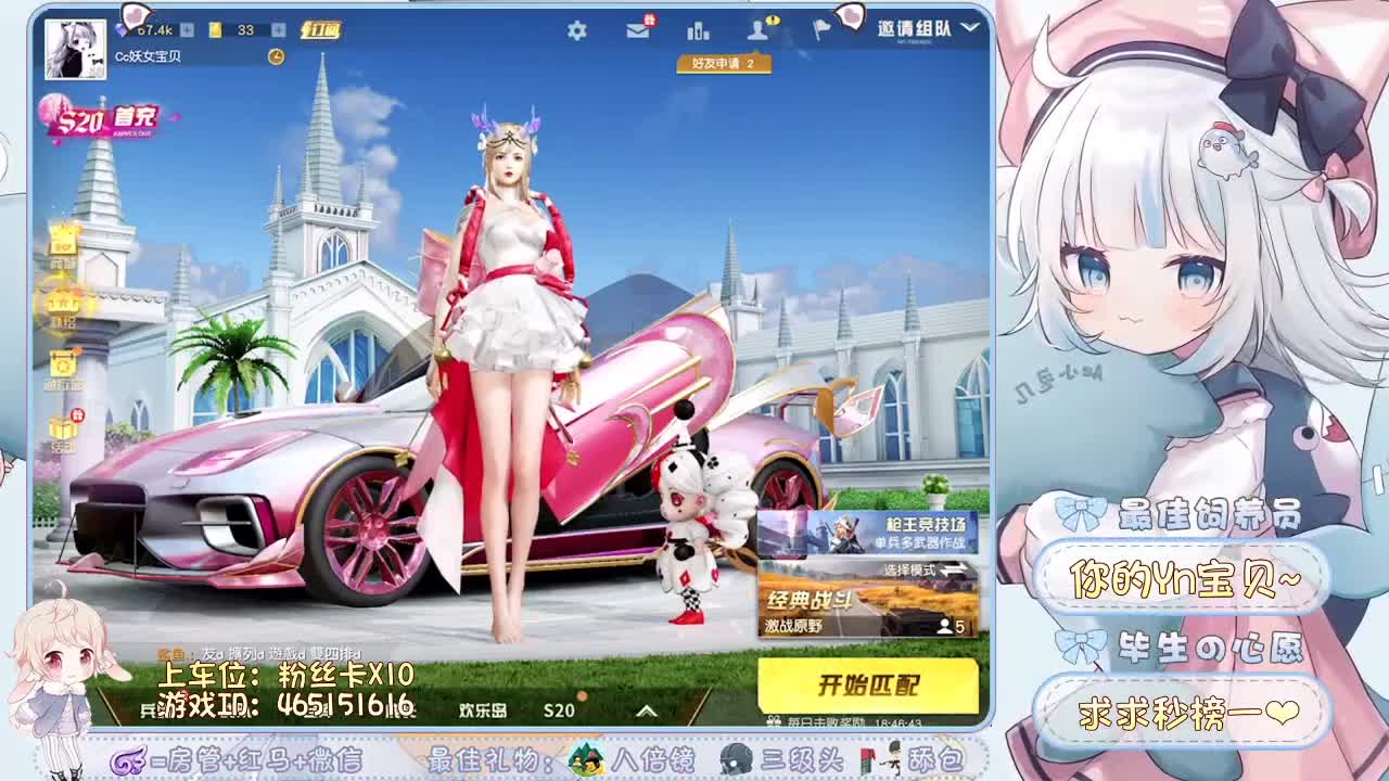 我想上位做大嫂~ 第2段