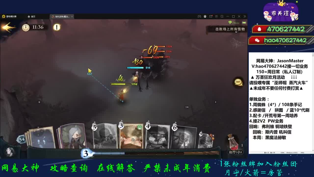 接代