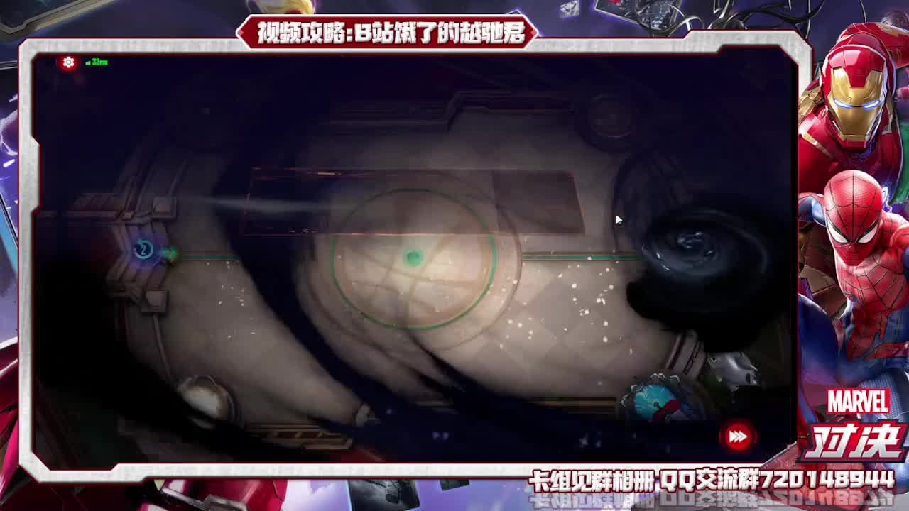惊奇队长变多了 第2段