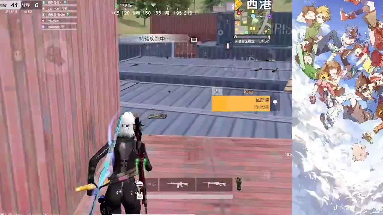 祝我巅峰顺顺利利 第1段