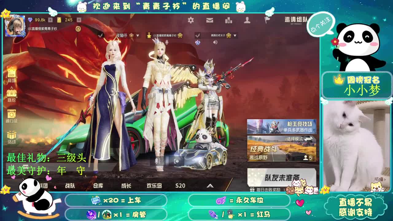 苦一会就甜了。 第2段