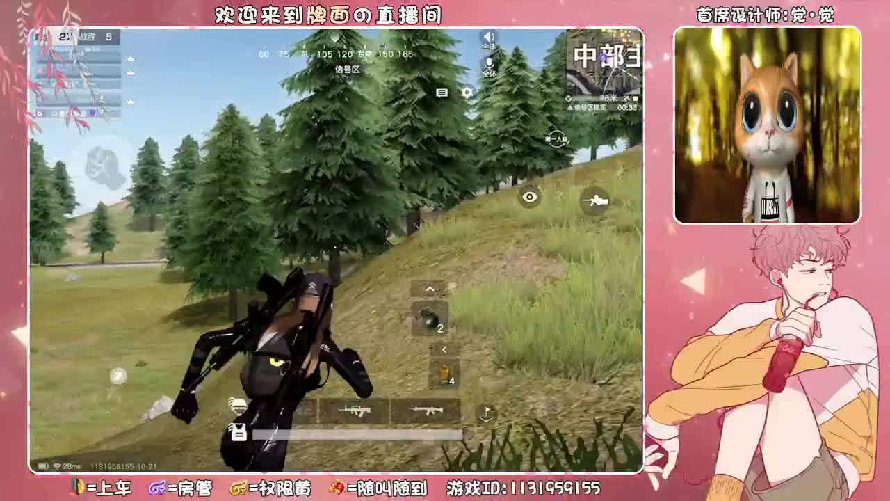 屁屁的小魁♥生日快乐鸭..//♥♥ 第2段