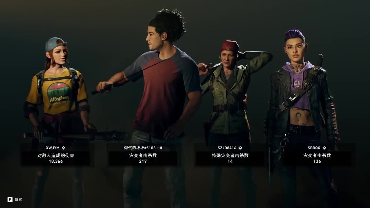 网易CC第一气人主播 第2段