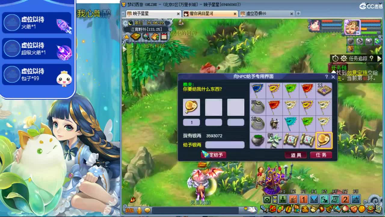 温暖 爱幻想的女孩 第1段