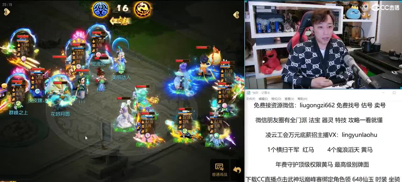 免费接所有资源 弹幕抽1000资源基金 第1段