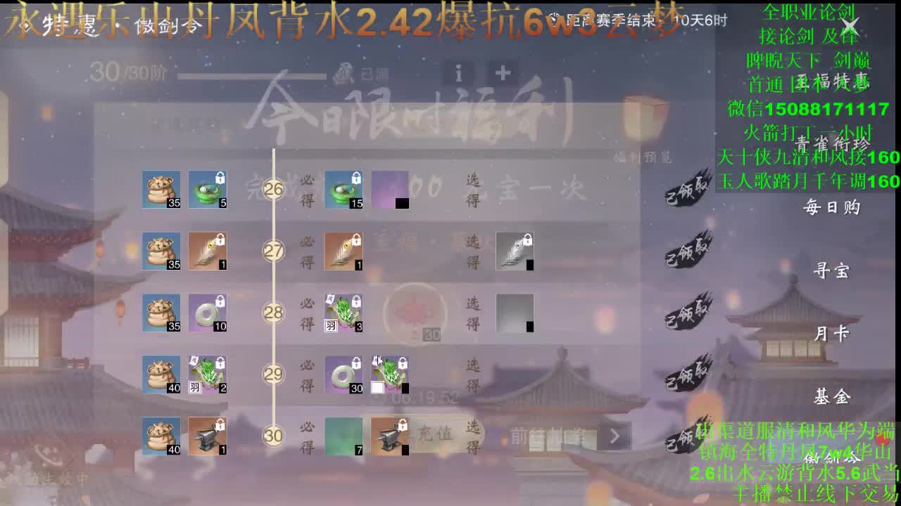 别问 都会 都接（全职 专业团队接各种） 第1段