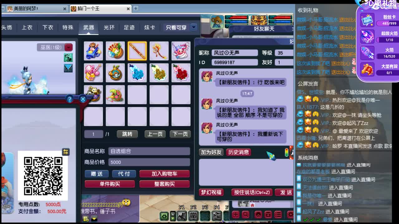 北一香山红叶 第1段