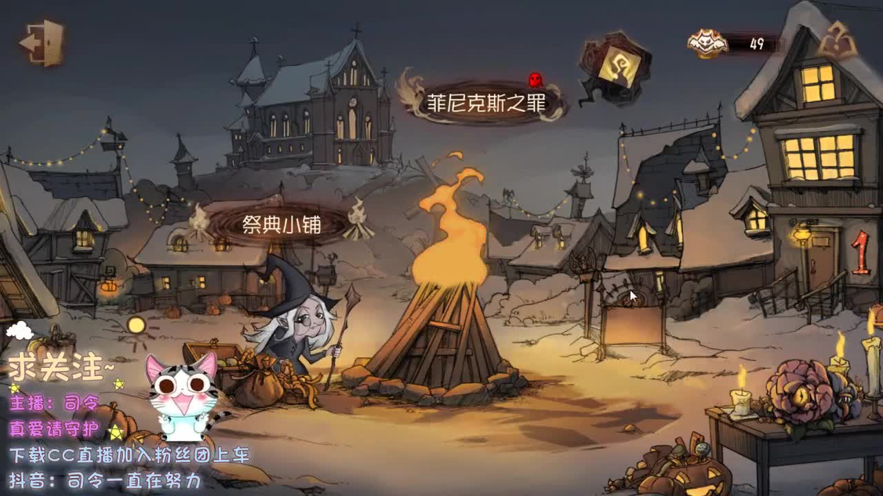 你的宝藏男孩~ 第1段