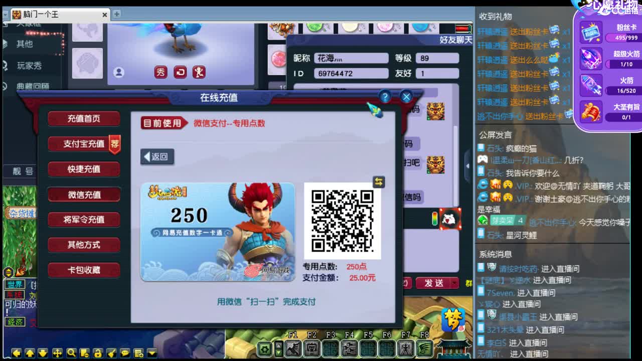 北一香山红叶 第2段