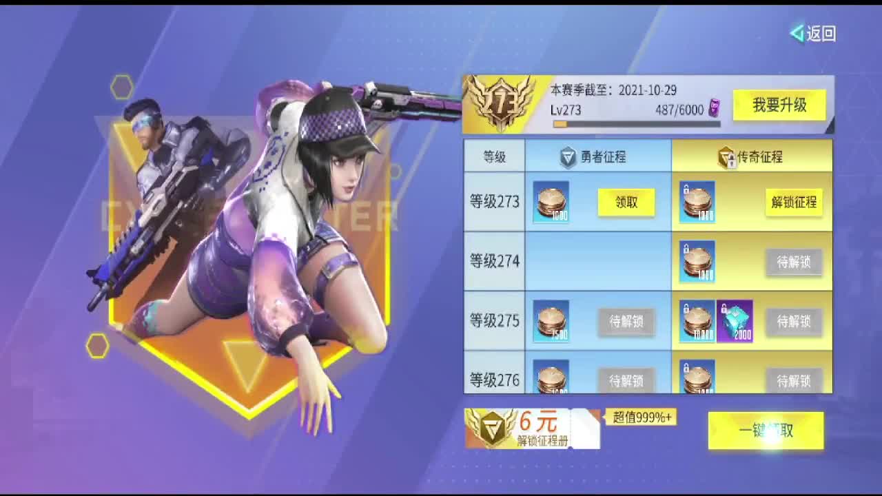。。。 第1段