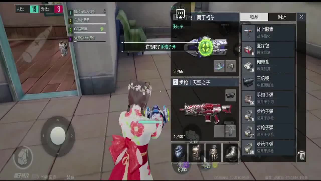 。。。 第2段