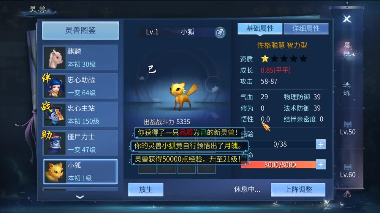 看号估价接资源 第1段