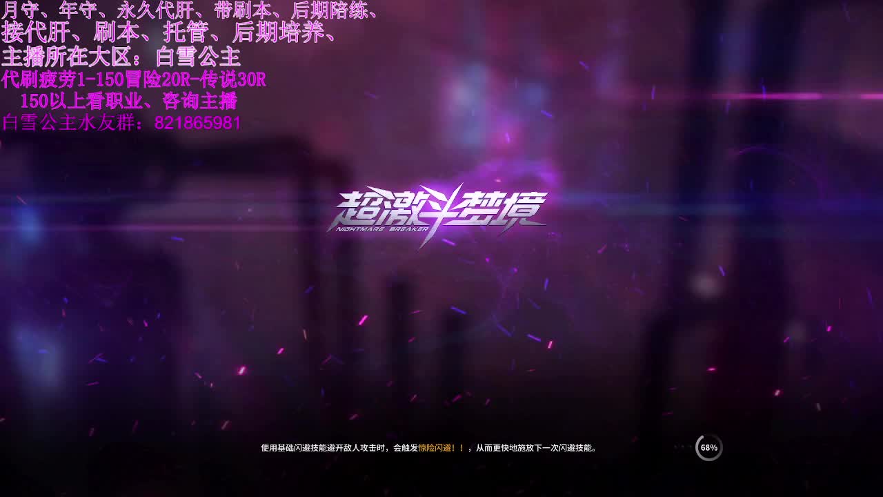 实况足球新人报道 第2段