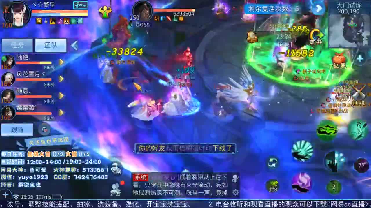 看号估价接资源 第2段
