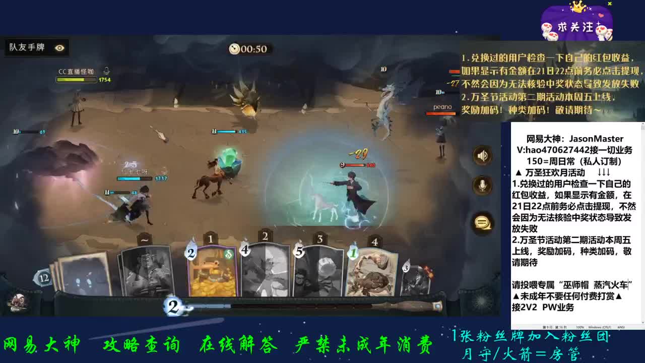 重铸獾院荣光 我辈义不容辞 第1段