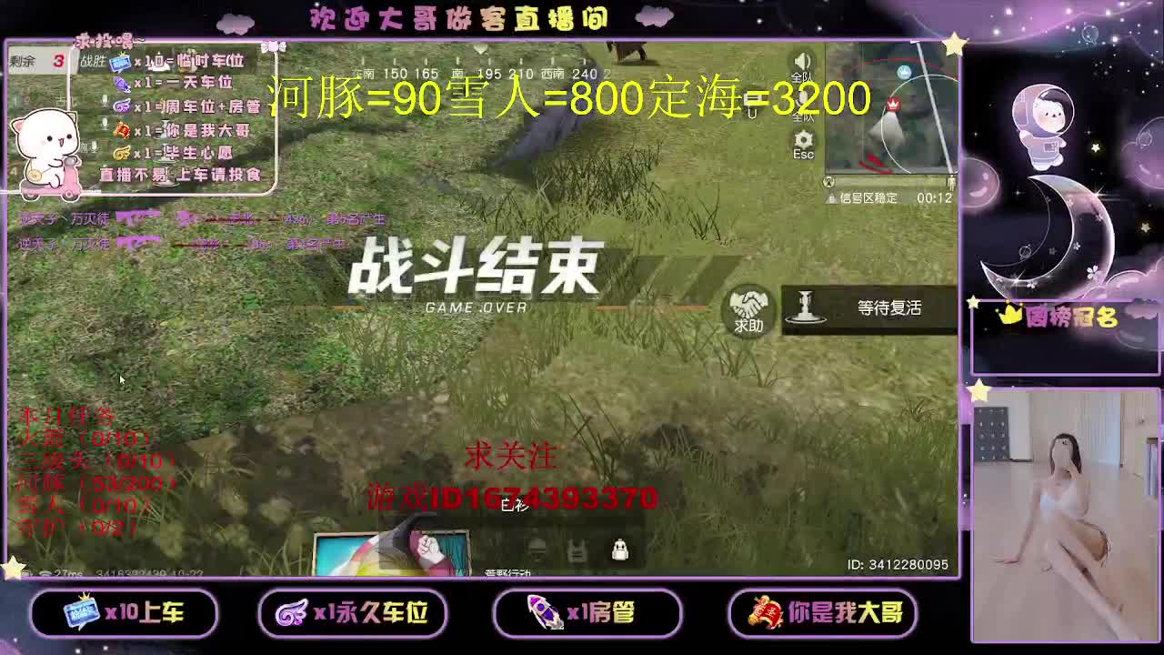 都有都有  出就给