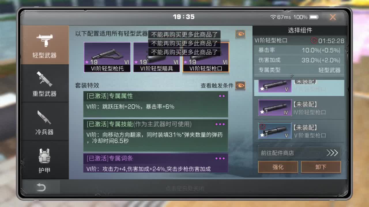 远星特训 第1段