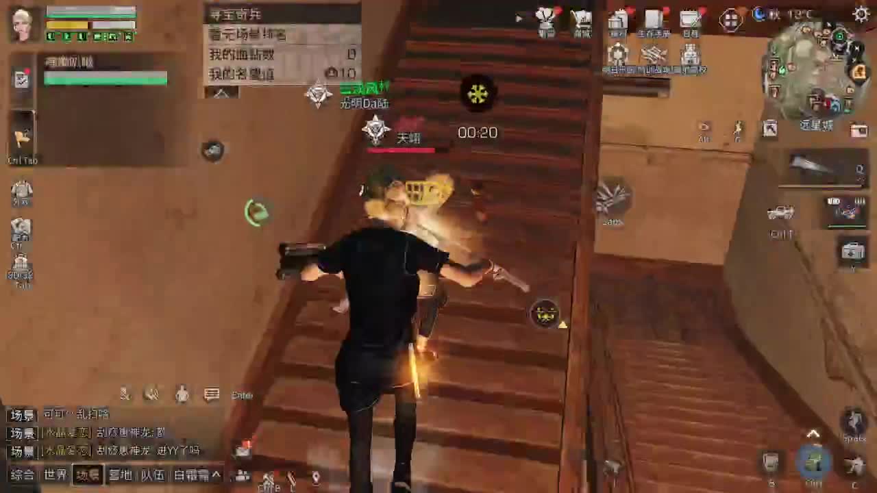 远星特训 第2段