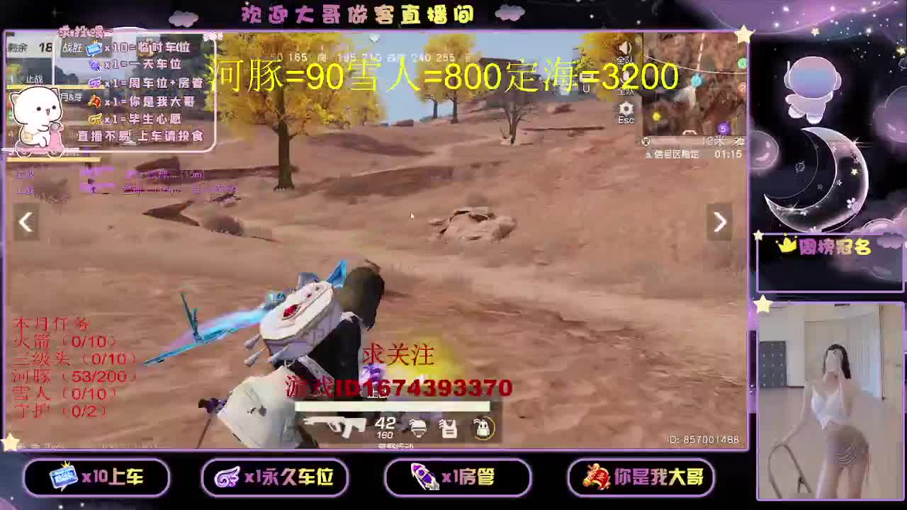 都有都有  出就给 第1段