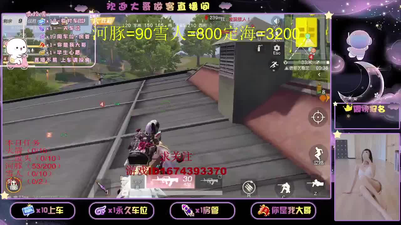 都有都有  出就给 第2段
