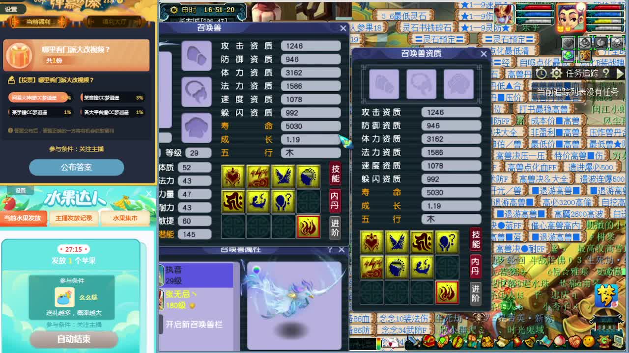 门派大改解析视频做完了~ 第1段