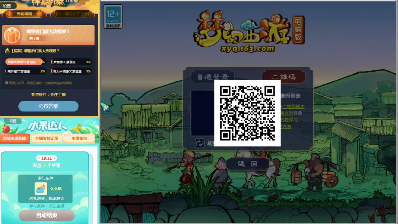 门派大改解析视频做完了~ 第2段