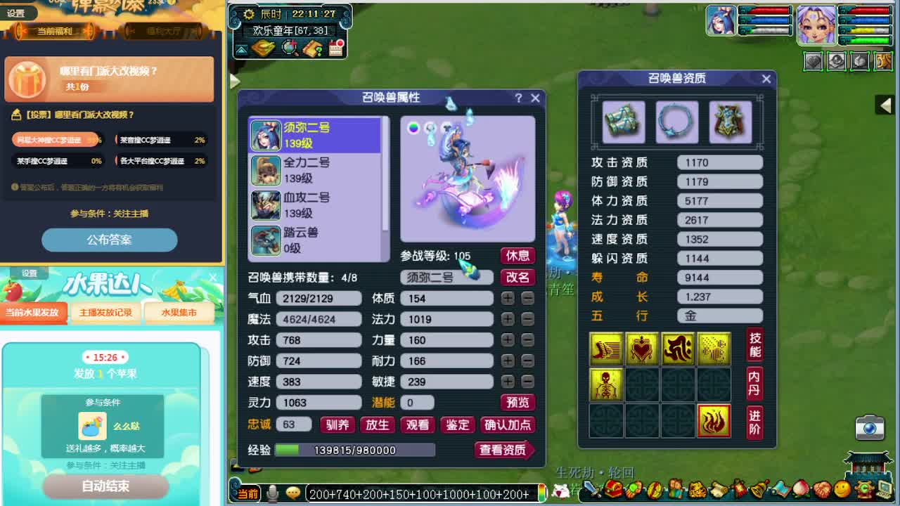 门派大改解析视频做完了~ 第3段