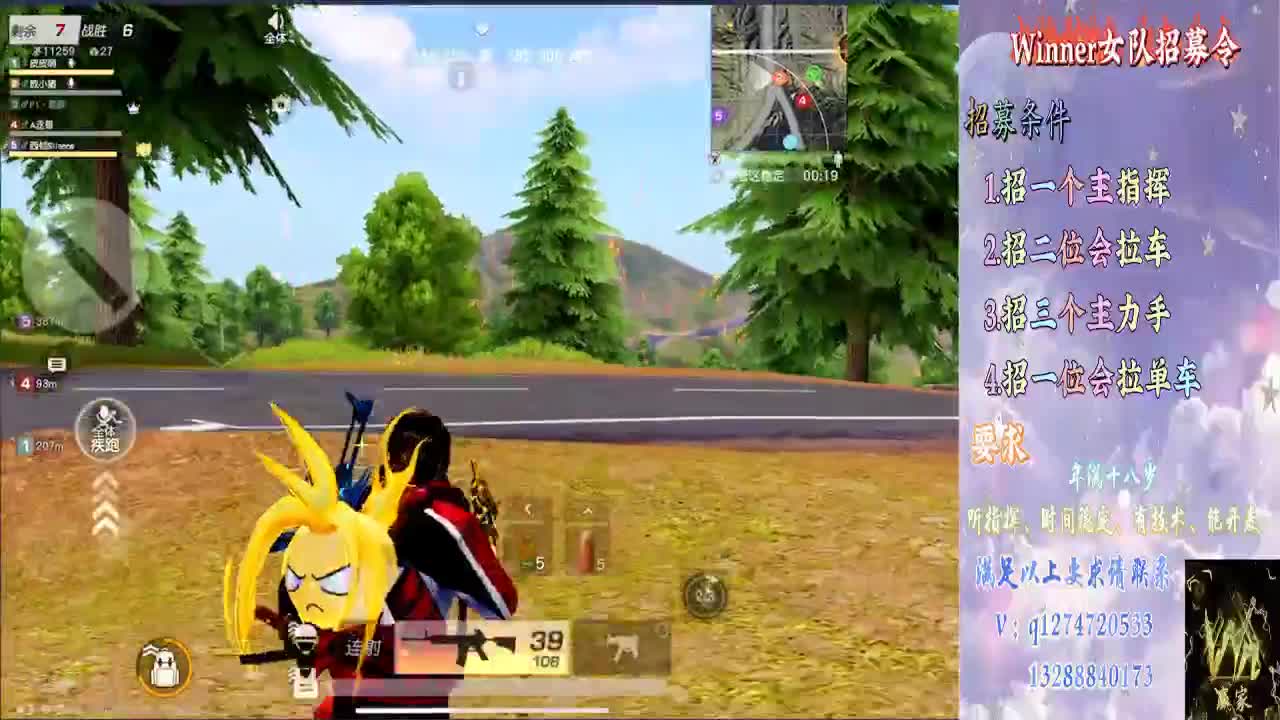 冲 第2段