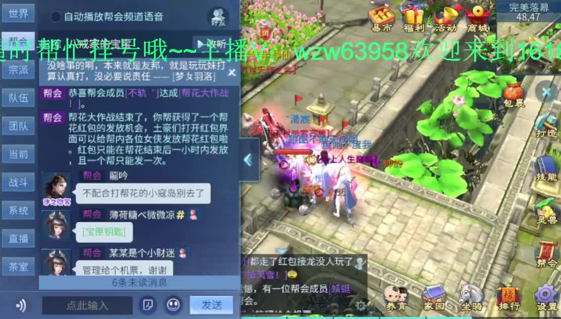 常驻死生之巅：接托管打架指挥~ 第1段