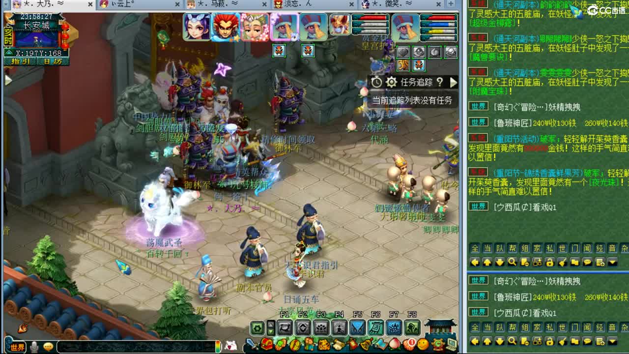 乃姐~年内剑胆孤心PK 第2段