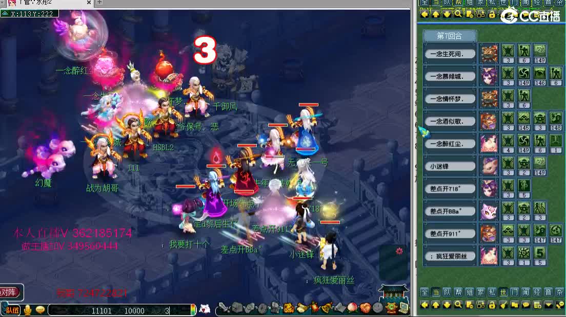 浩文 资源地煞~ 第1段