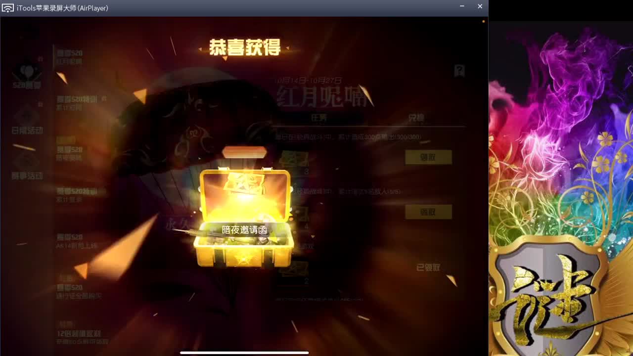 一天又一天 第1段
